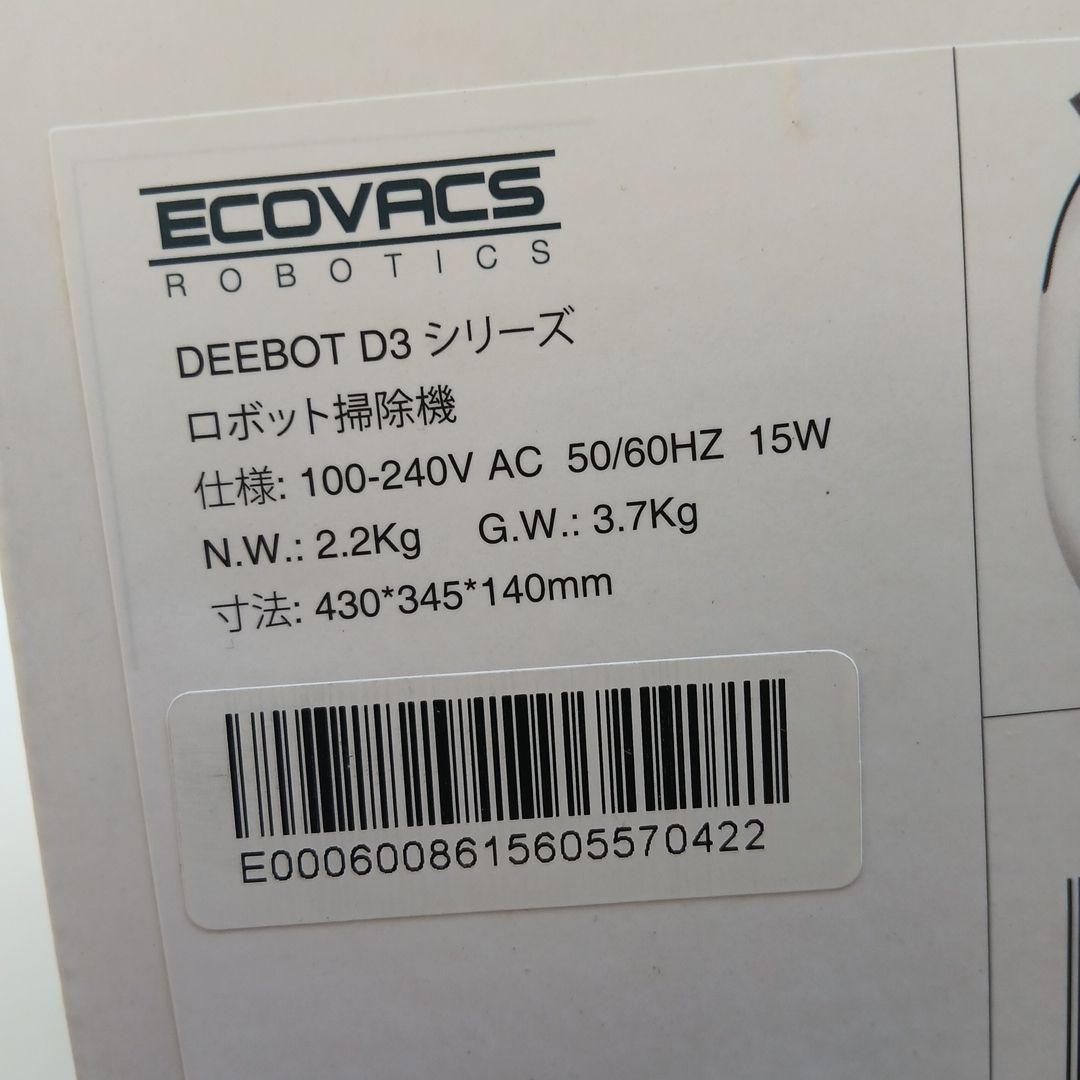 新品未使用品　THE FLOOR CLEANING DEEBOT3