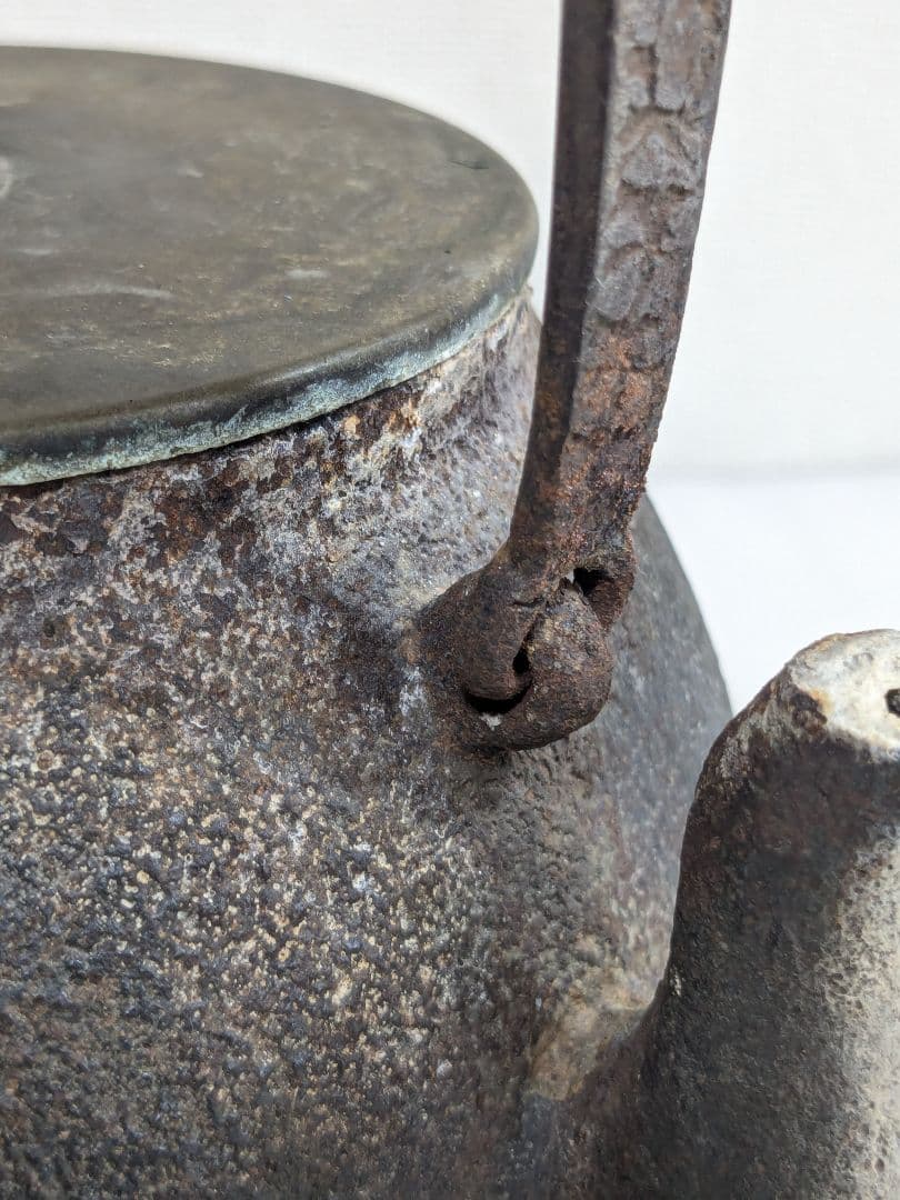 光玉堂 梅 鉄瓶 アンティーク ヴィンテージ 古道具 骨董