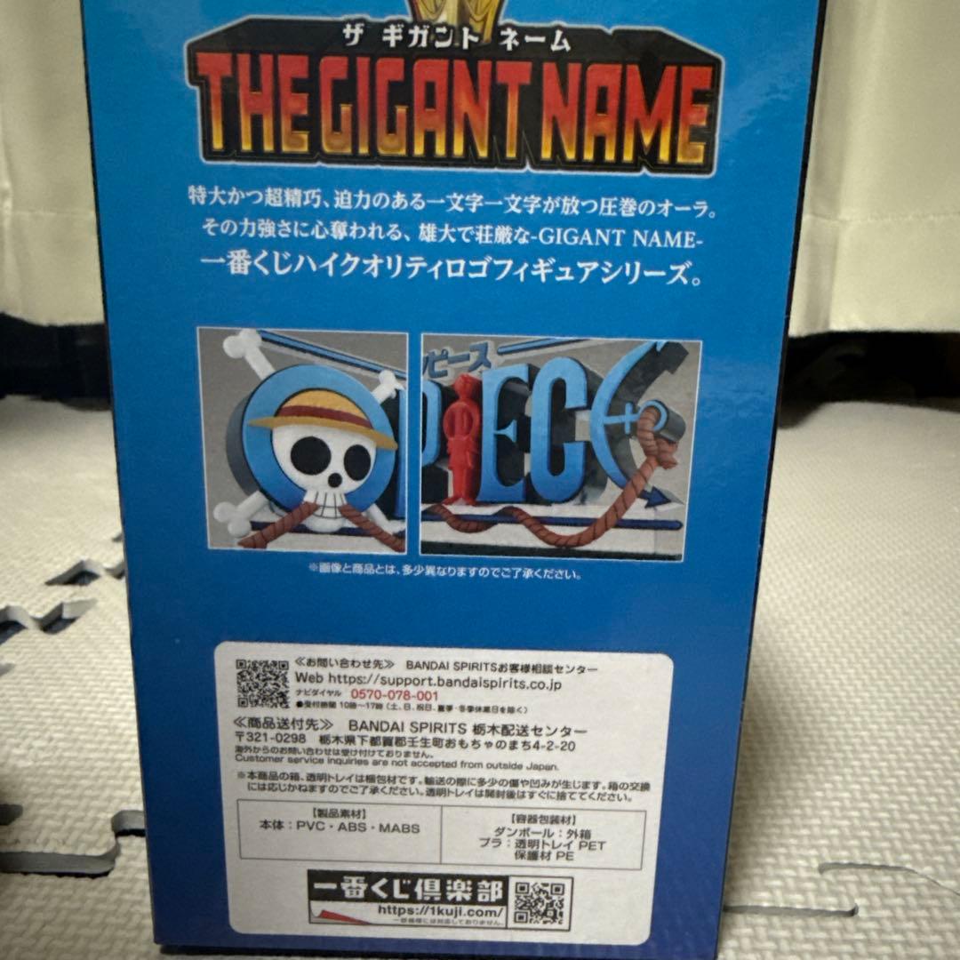 ワンピース Dモデル フィギュア