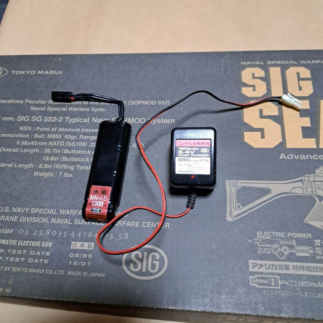 【週末限定価格】東京マルイ シグ552 シールズ 未使用に近い品