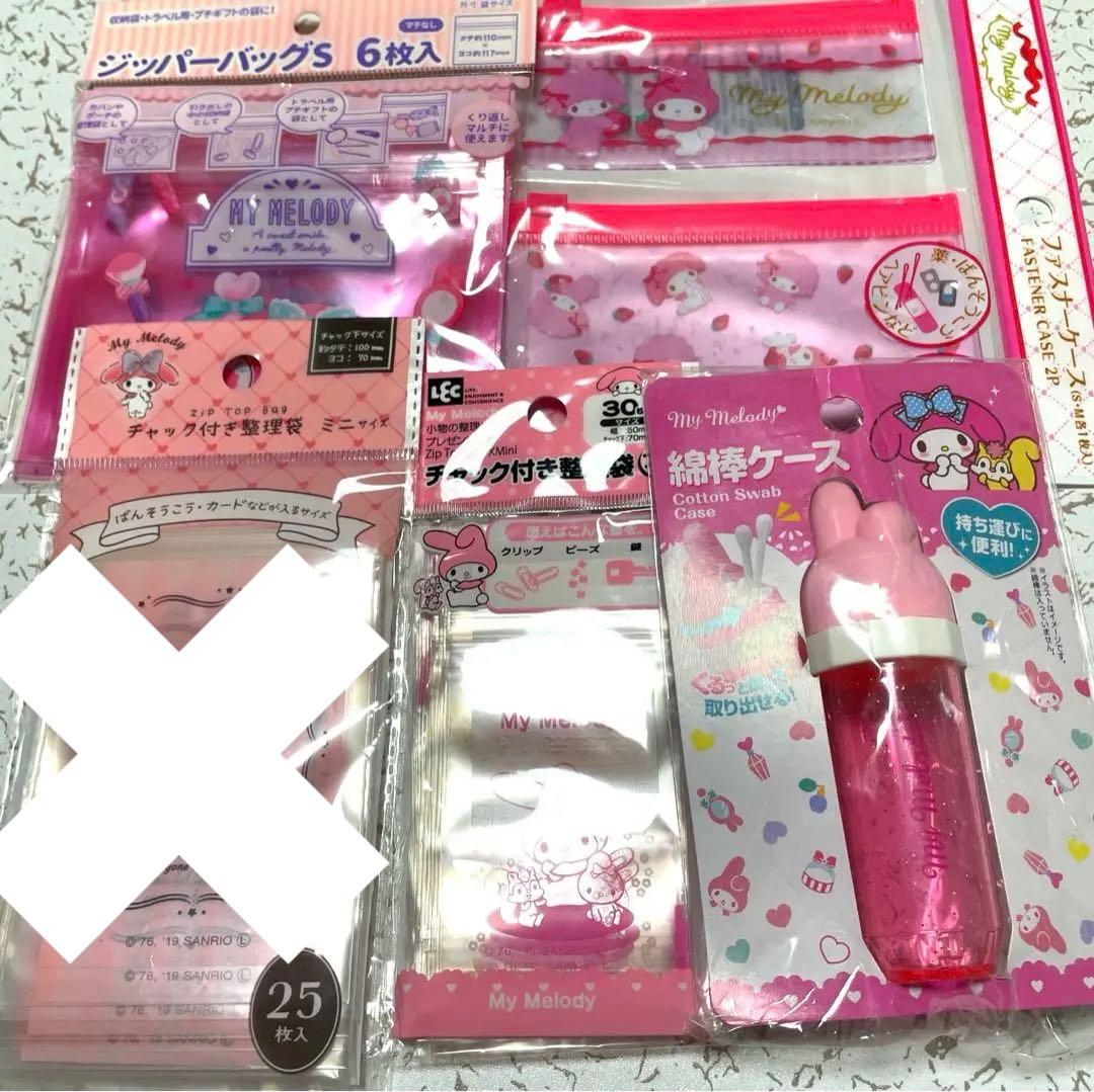☆レトロ☆サンリオ☆マイメロディ☆ファスナーケース☆ジッパーバッグ☆綿棒ケース☆