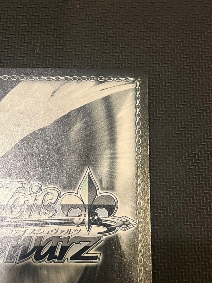 ヴァイス/ぼっち・ざ・ろっく/SSP/目指せ！ロックスター！後藤ひとり