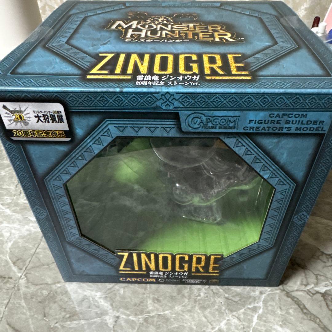 モンハン大狩猟展ジンオウガ　20周年記念　ストーンver モンスターハンター