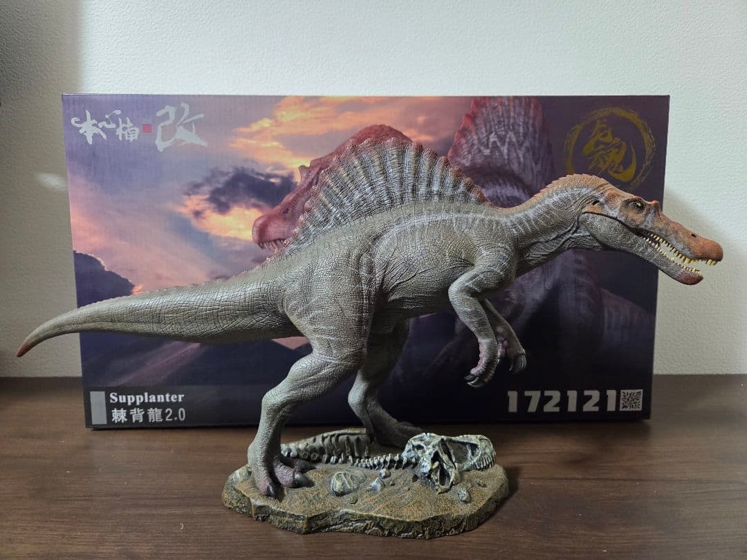 Nanmu 本心楠改　スピノサウルス