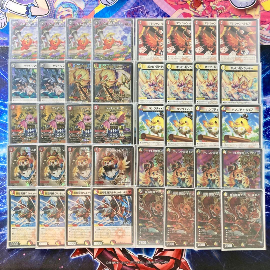 本格構築【デイガファイアーバード】 デッキ&三重スリーブ