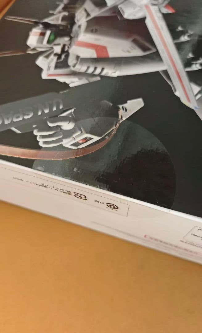 VF-1J バルキリー（一条輝機）STORE LIMITED EDITION