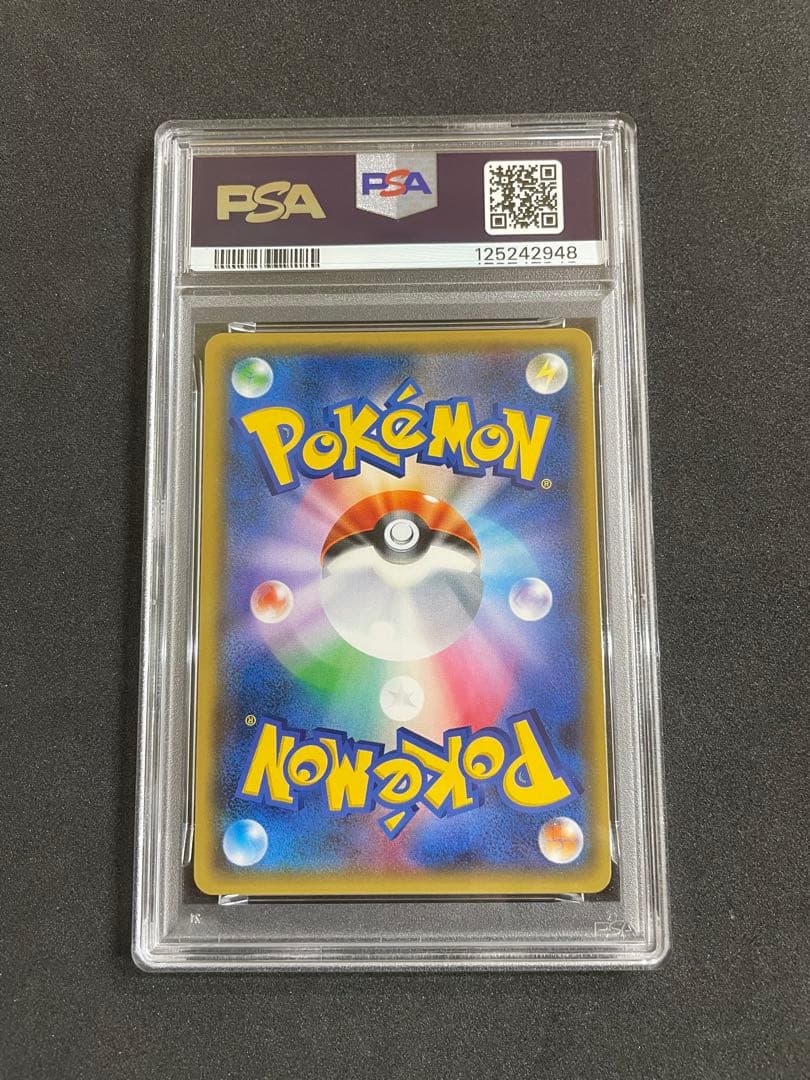 ピカチュウ　ポケモンカード　フレンドリィショップ　PSA10