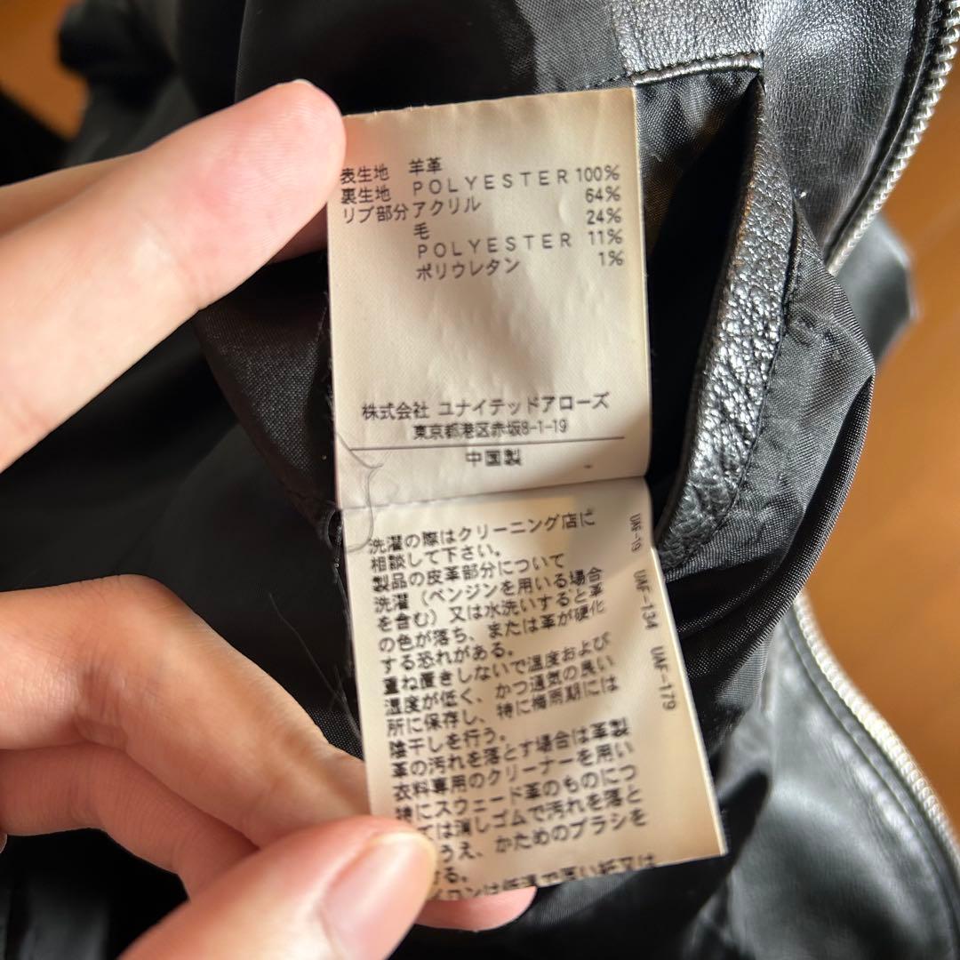 Beauty & Youth シープスキン シングルライダース レザージャケット