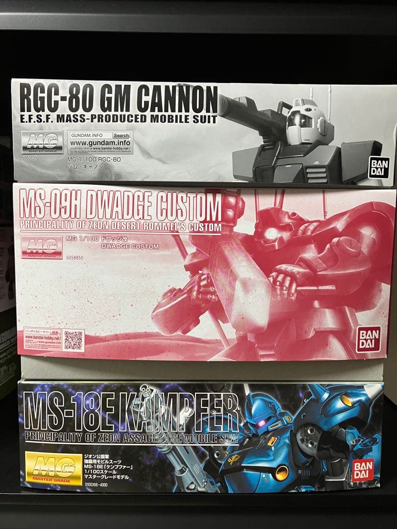 MGジムキャノン、ドワッジ改、ケンプファー