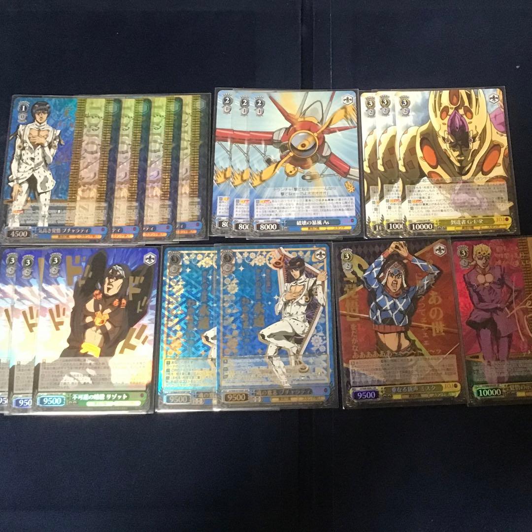 ヴァイスシュヴァルツ　ジョジョの奇妙な冒険　デッキ　フルレア