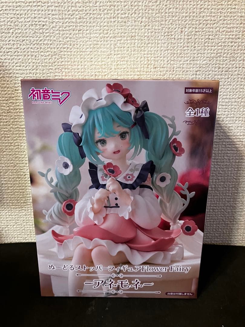 初音ミク ぬーどるストッパーフィギュア Flower Fairy アネモネ