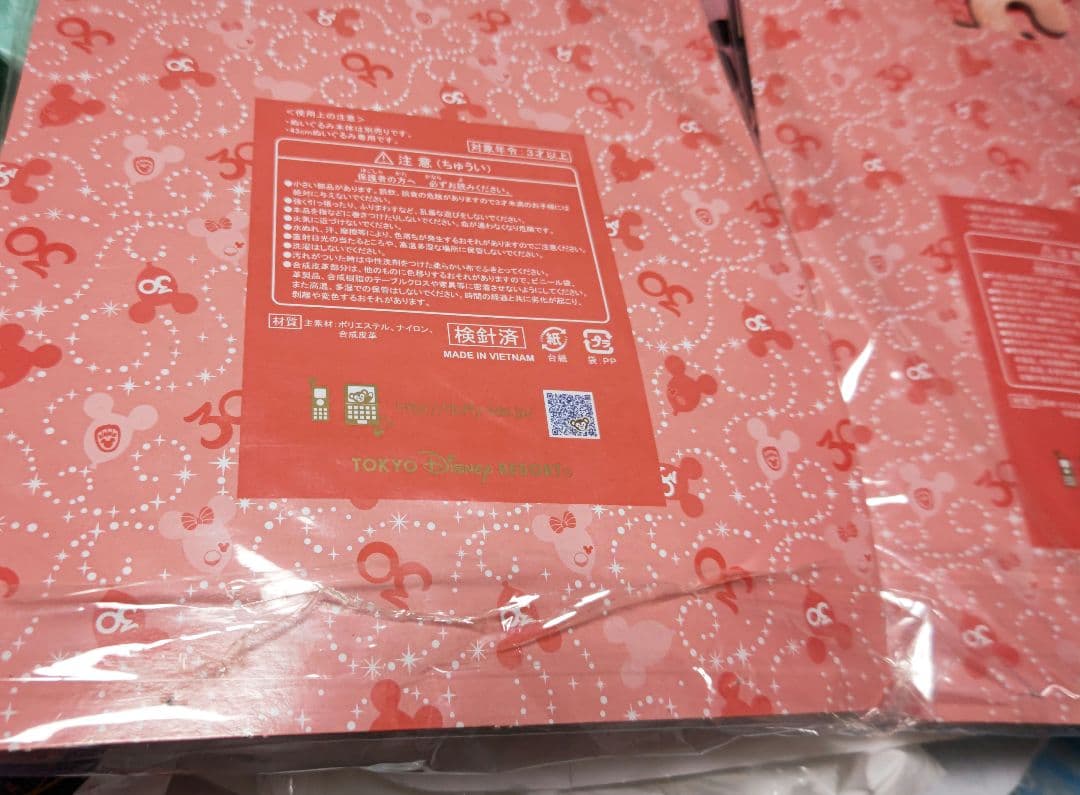 ダッフィー　シェリーメイ　３０周年　コスチュームセット