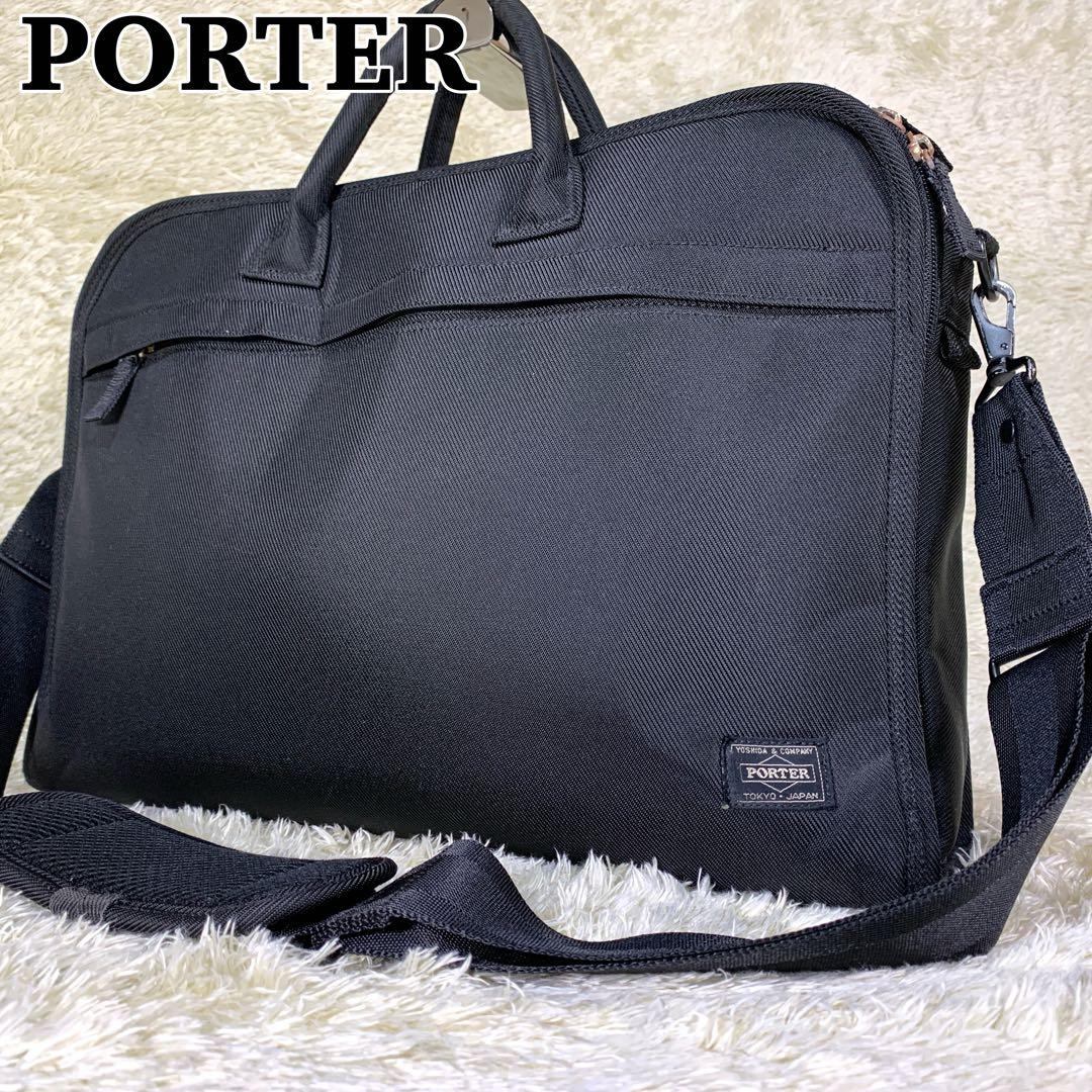 大容量 ポーター ブリーフケース ポジション 2WAY ビジネスバッグ ブラック