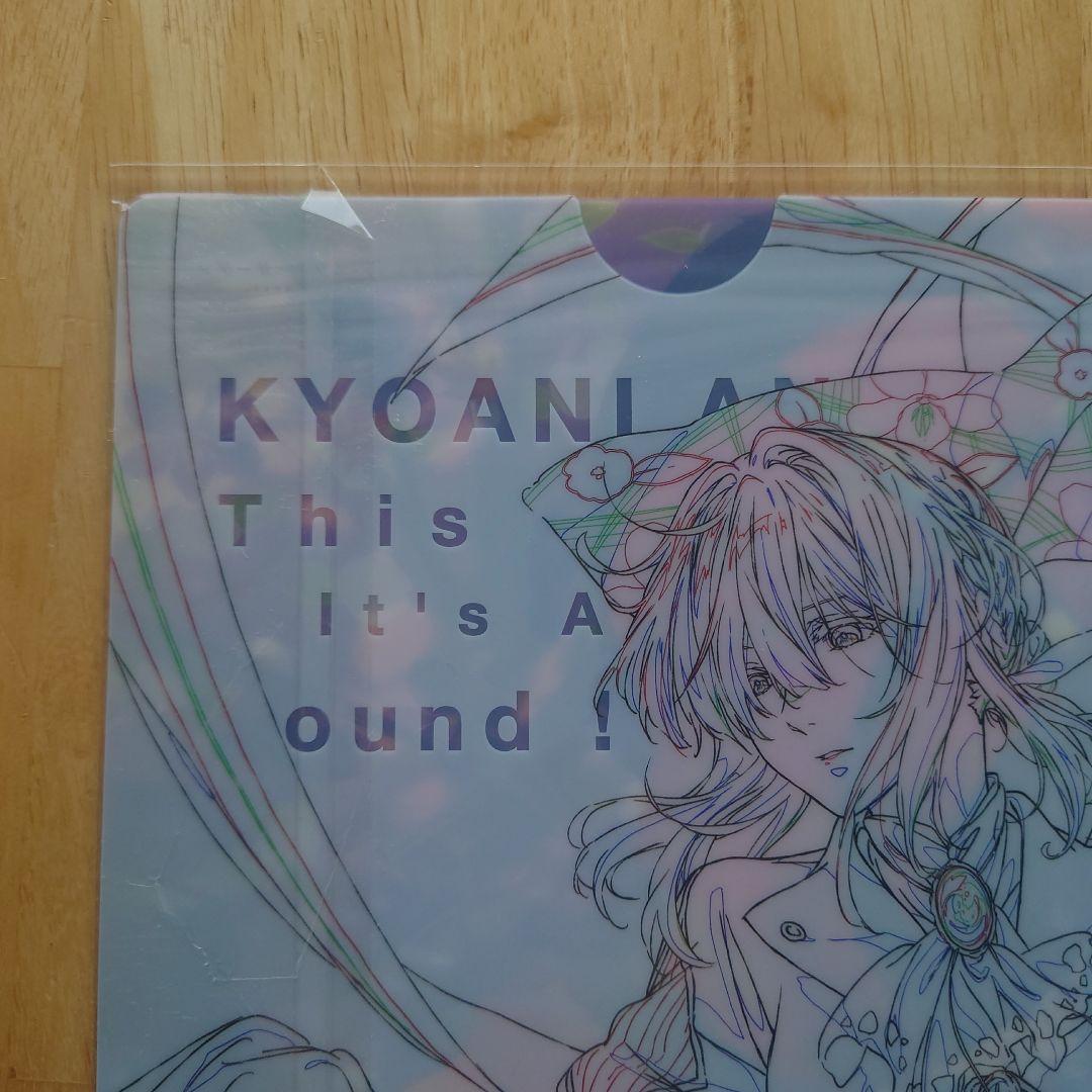 「私たちは、いま！！ 」 ヴァイオレット・エヴァーガーデン A4クリアファイル