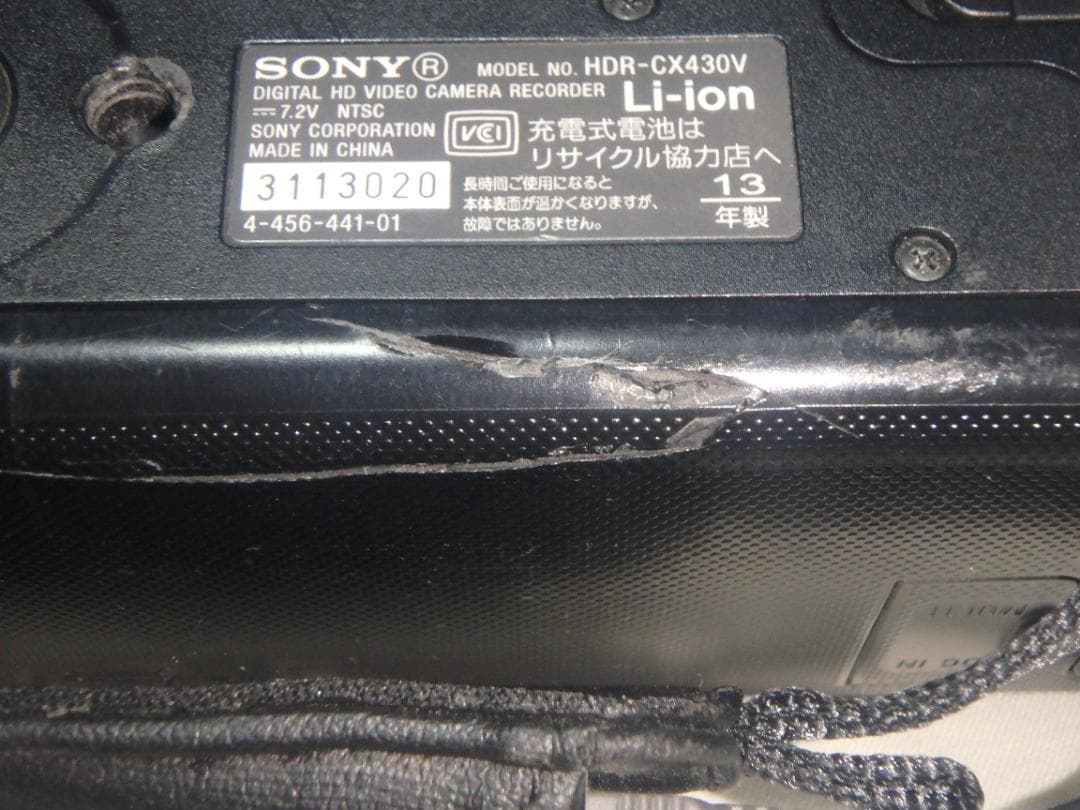 SONY HDR-CX430 ハイビジョン ビデオカメラ 動作品