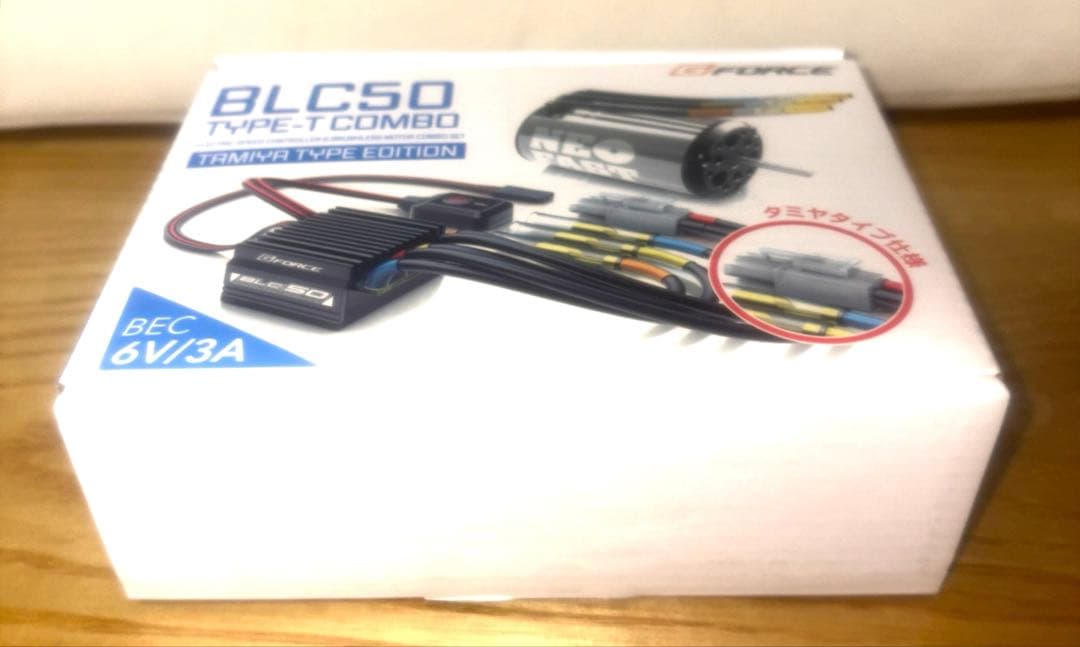 G-FORCE 新品未開封　13.5T BLC50 TYPE-T PROGBOX