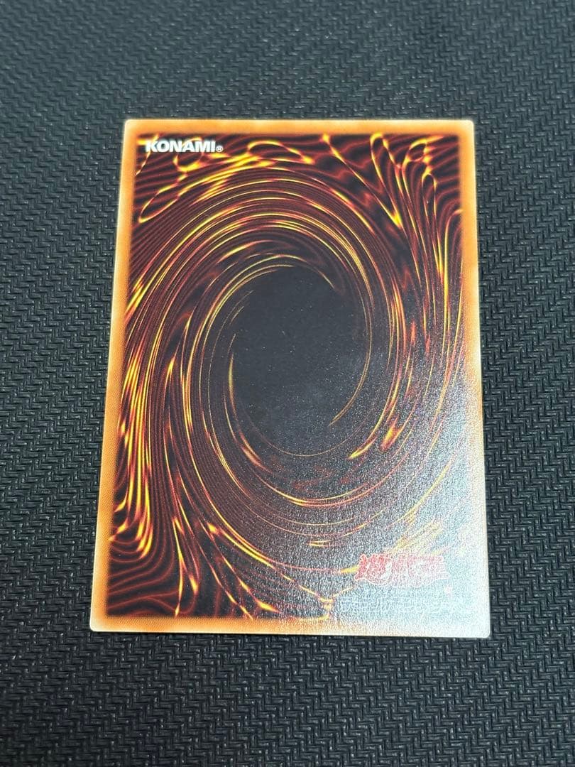 遊戯王　閃刀姫ーロゼ　20th