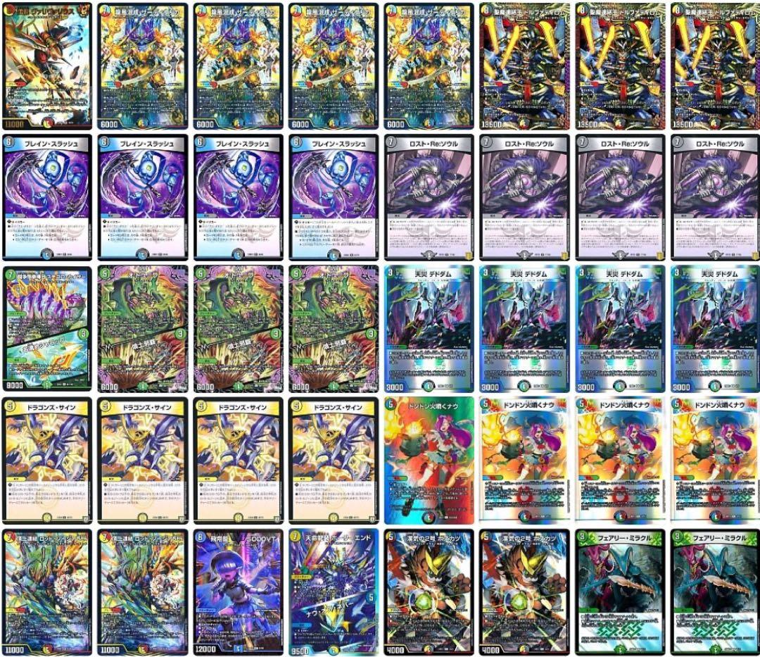 5cザーディクリカ　5cコントロール