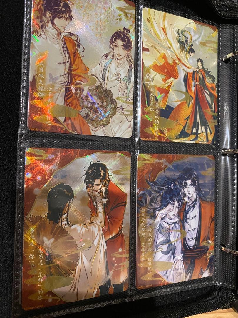 天官賜福 マンガ 花灯照夜シリーズ トレーディングカード　コンプリートセット