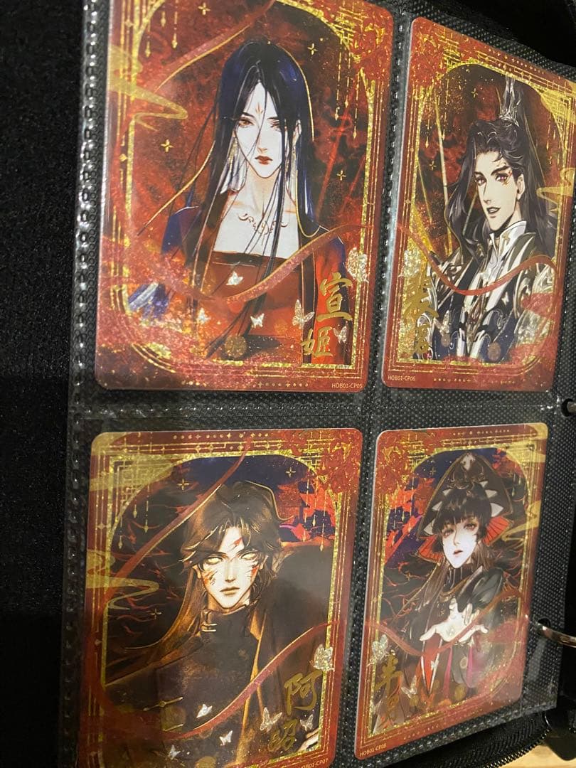 天官賜福 マンガ 花灯照夜シリーズ トレーディングカード　コンプリートセット