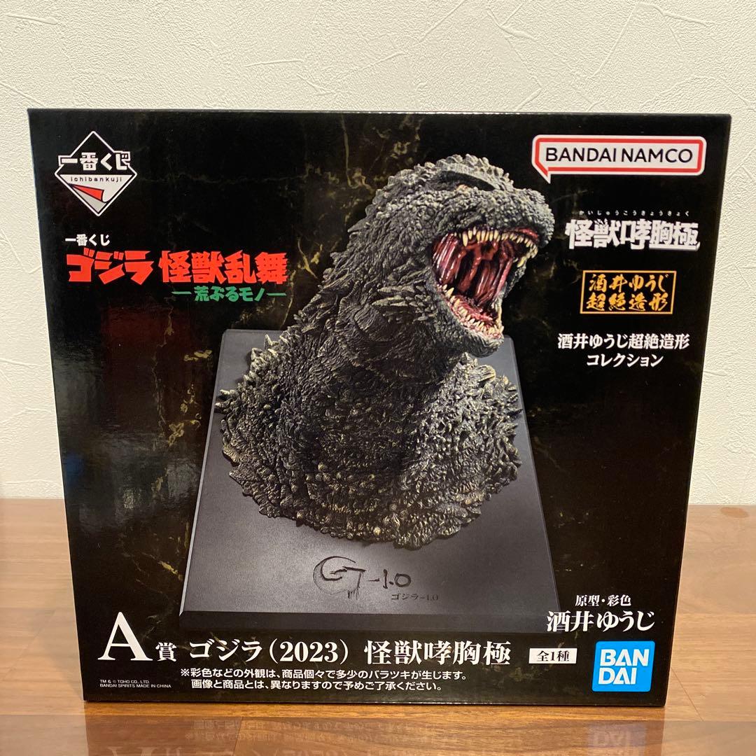 一番くじ　ゴジラ怪獣乱舞　A賞　未開封
