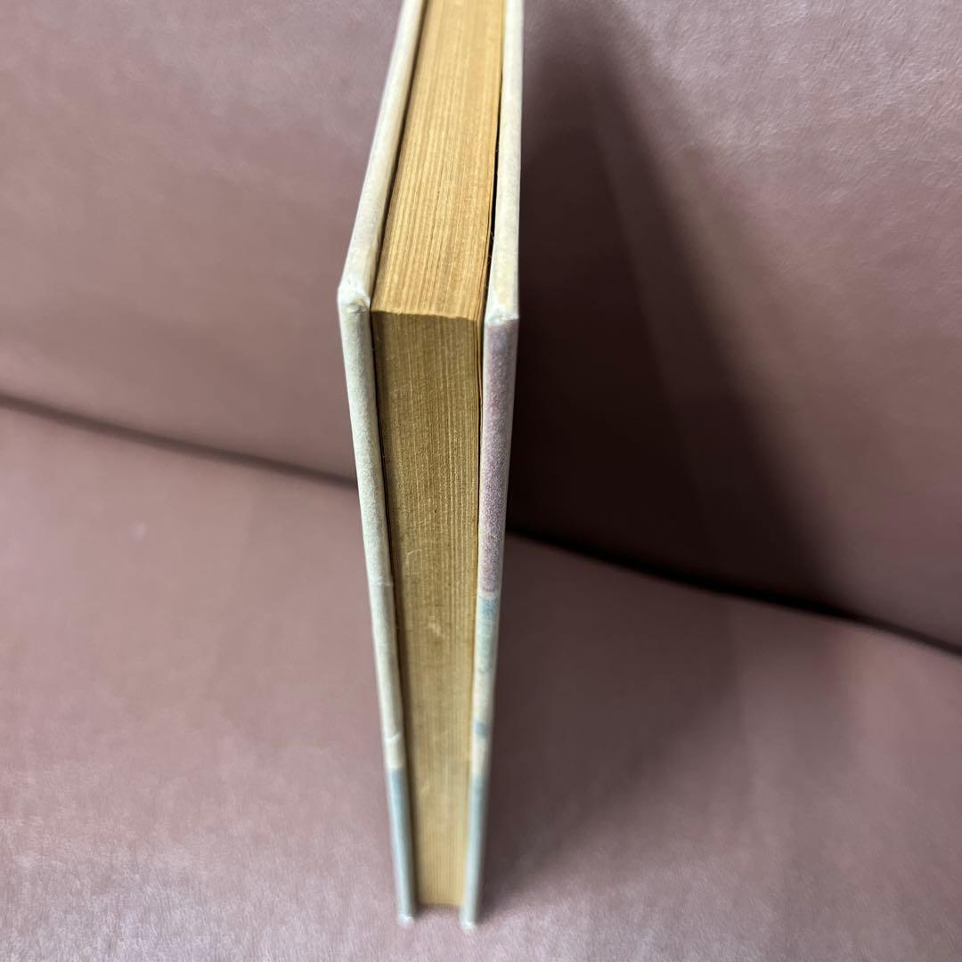 井上靖 闘牛 1950年 昭和25年　文藝春秋新社　初版