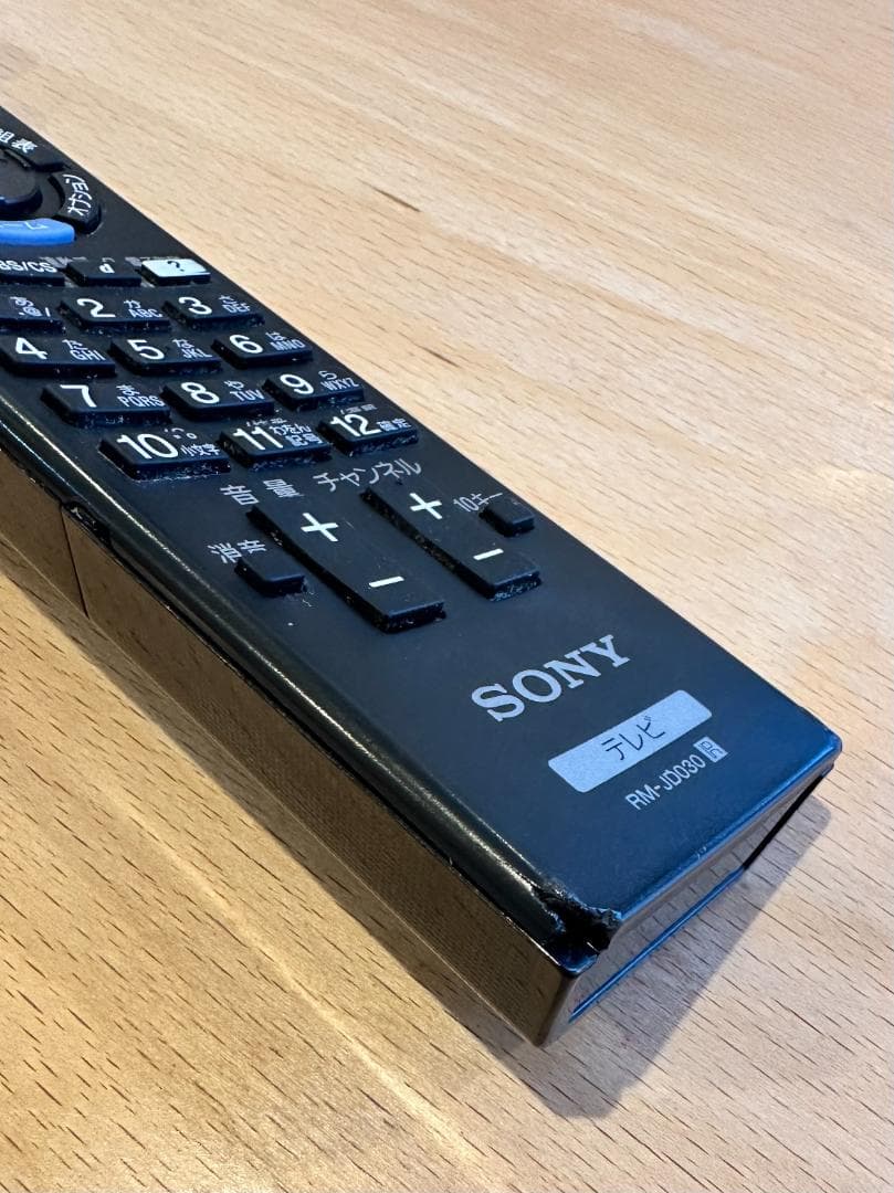 SONY 4K液晶テレビ BRAVIA KD-55X8500B