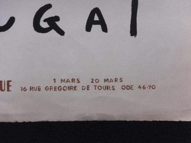 現代美術 菅井 汲　直筆サイン『個展ポスター』リトグラフ 1976年 0723I