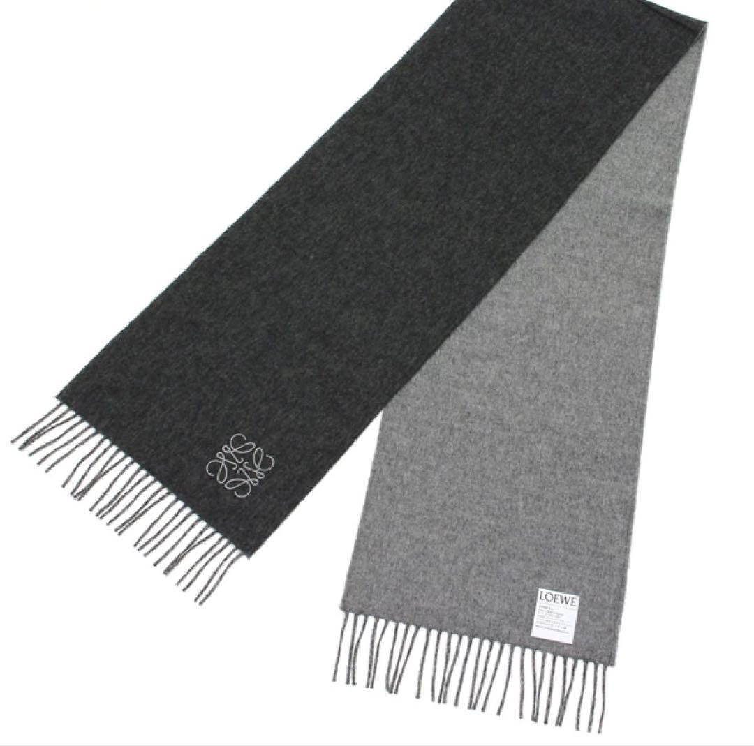 ロエベ　マフラー　ウール＆カシミヤ