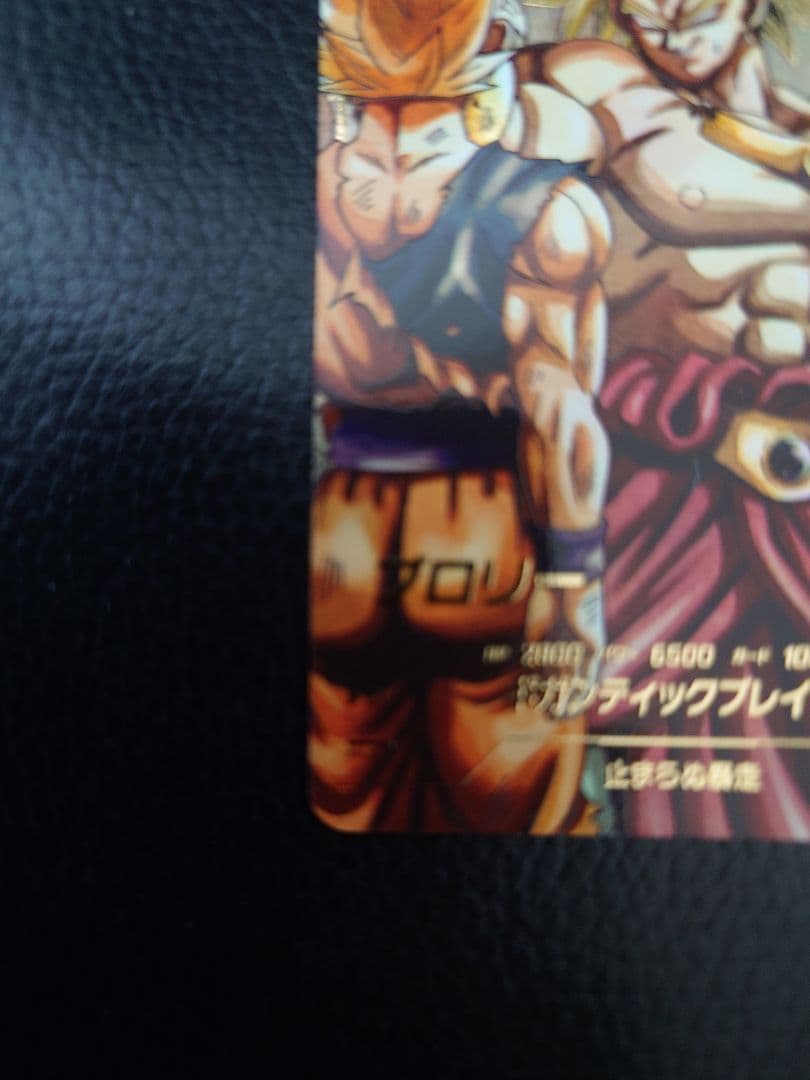 ドラゴンボール ダイバーズ SDV1-049 ブロリー パラレル