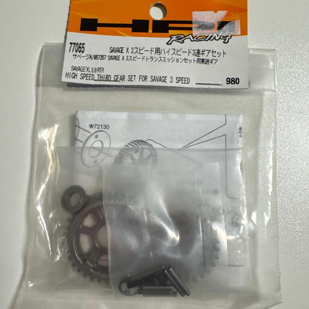 tk2011mai様 リクエスト 5点 まとめ商品