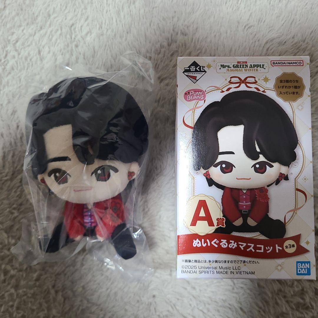 一番くじ　Mrs. GREEN APPLE A賞ぬいぐるみマスコット　大森元貴②
