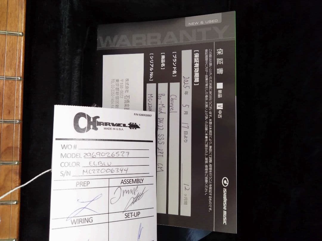 K*7様 Charvel Pro-Mod DK22 SSS 2PT 純正セミハー