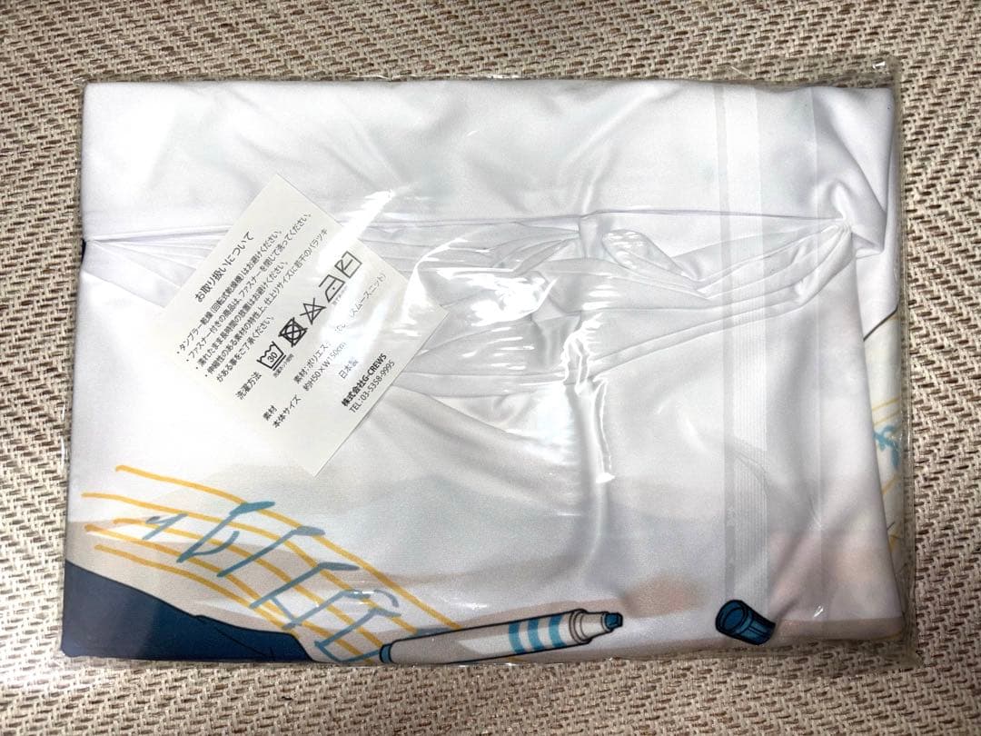 あんさんぶるスターズ　月永レオ　抱き枕　カバー