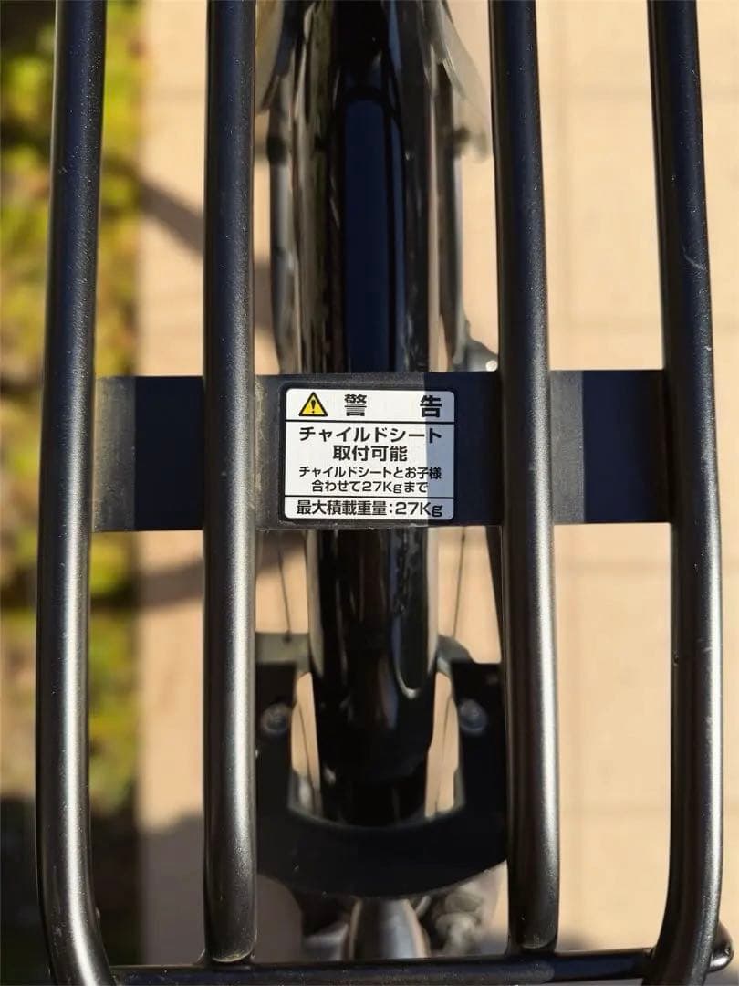 あ*マ様 【美品】電動アシスト自転車 Lumicioブラック