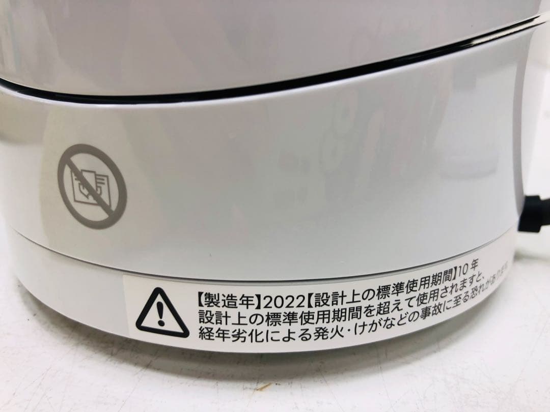 アウトレット品　ダイソン　23年製ファンヒーター hot+cool AM09