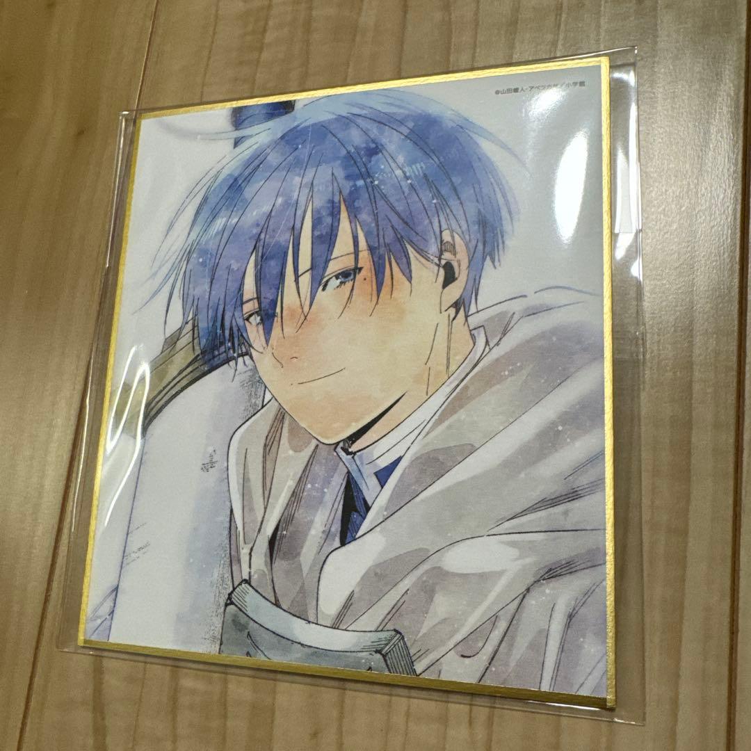 葬送のフリーレン　ミニ色紙7点セット