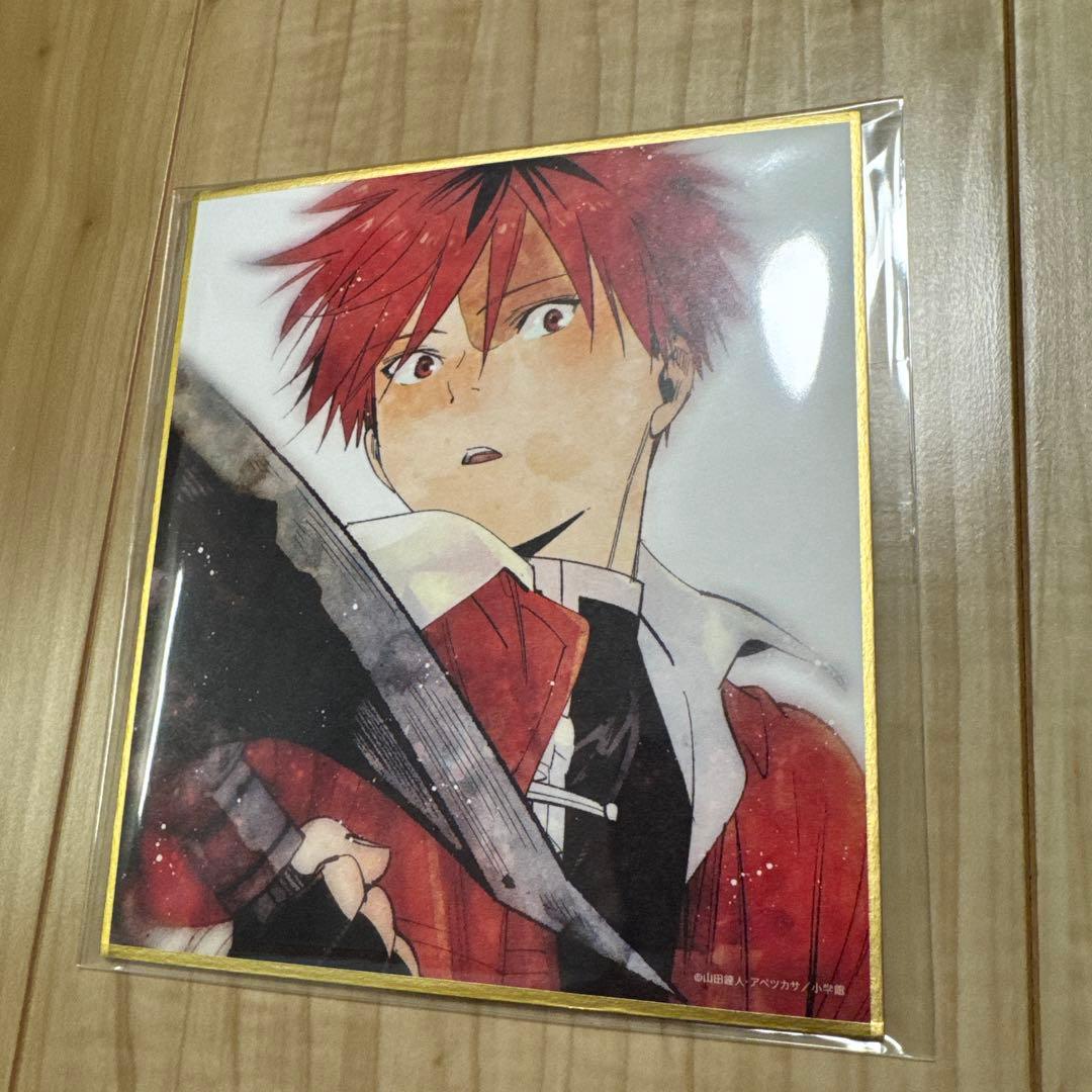 葬送のフリーレン　ミニ色紙7点セット