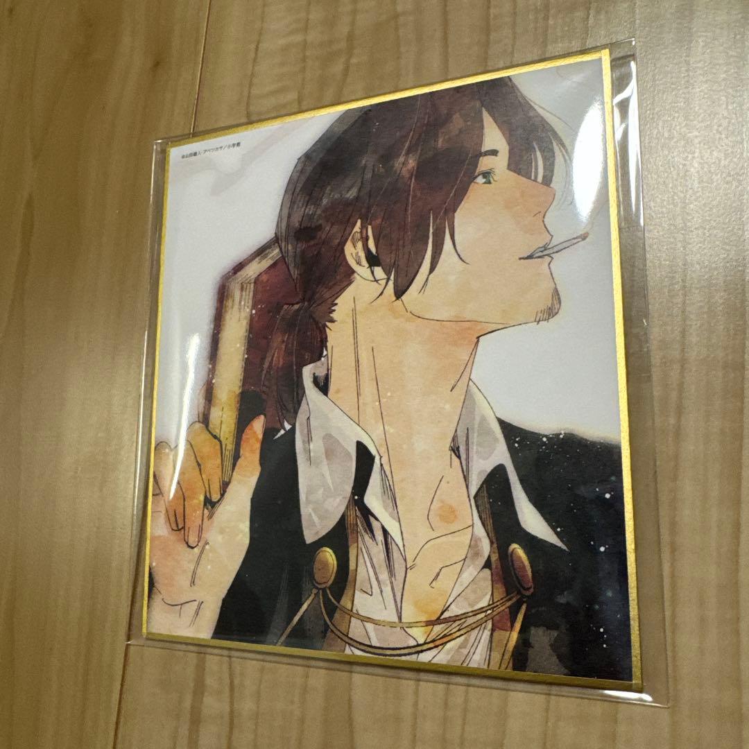 葬送のフリーレン　ミニ色紙7点セット