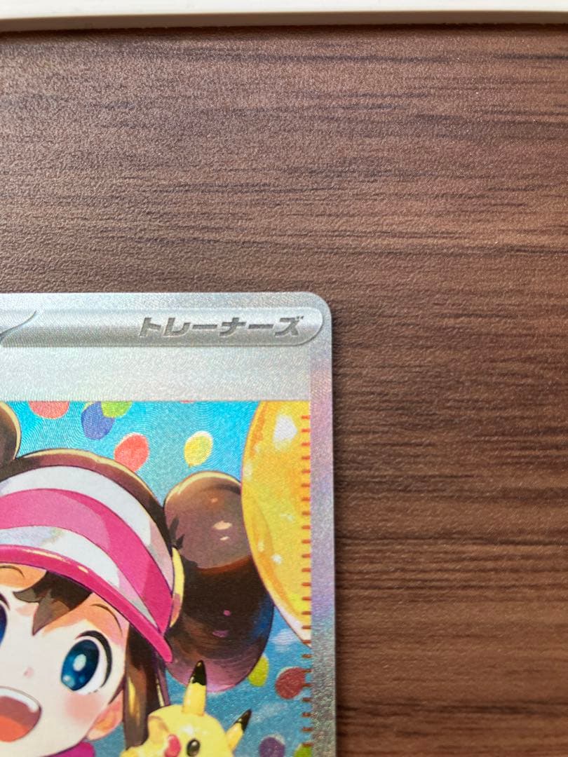 ポケモンカードゲーム　メイのはげまし sar