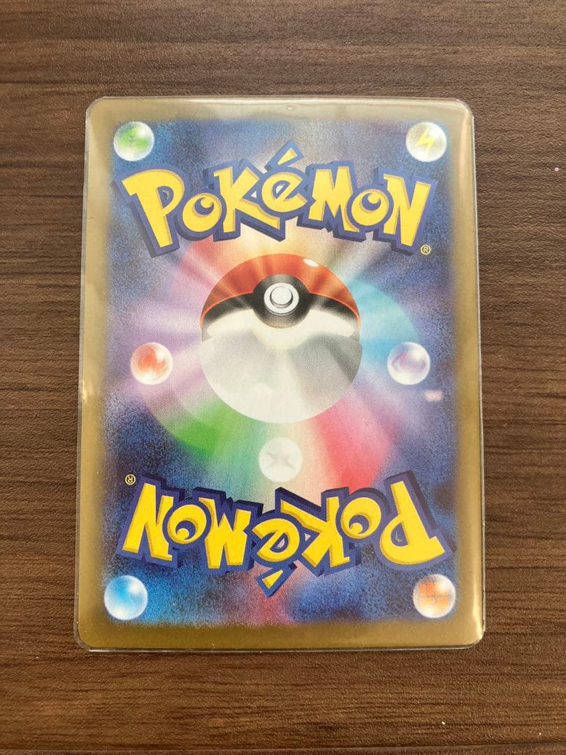 ポケモンカードゲーム　メイのはげまし sar