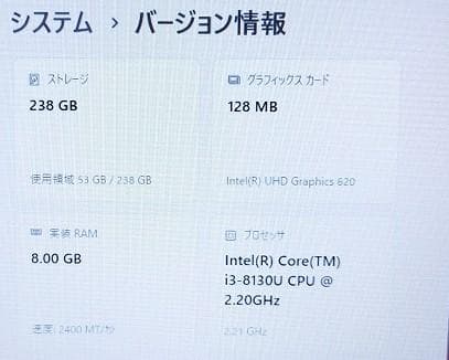 Windowsノート本体 13.3 HD Dynabook S73/DP I3 8130U SSD256