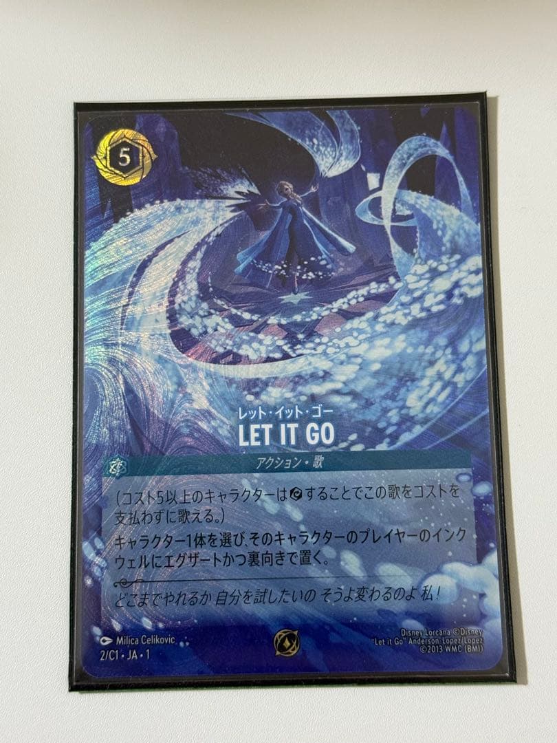let it go レットイットゴー　プロモ　ロルカナ