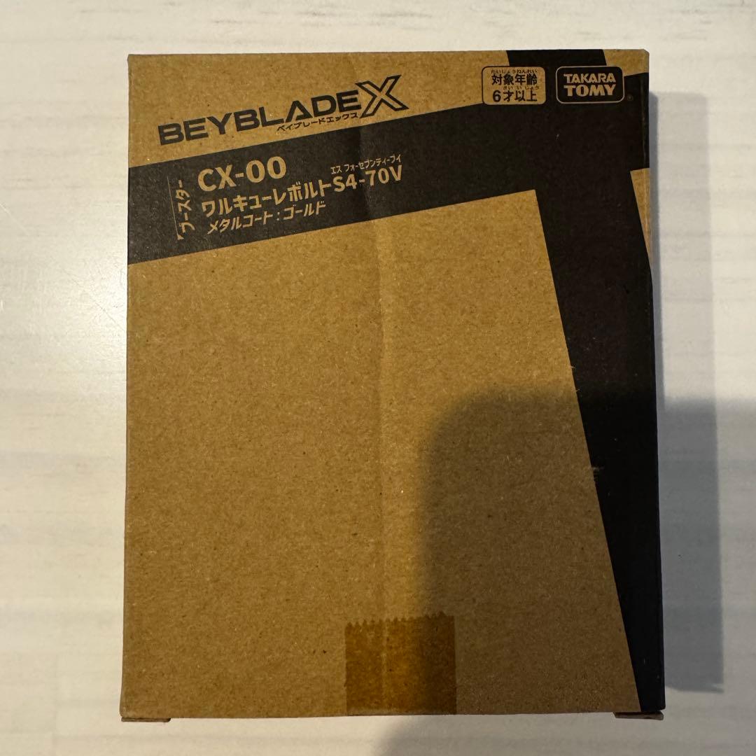(未開封)ベイブレード　ワルキューレボルト4-70V