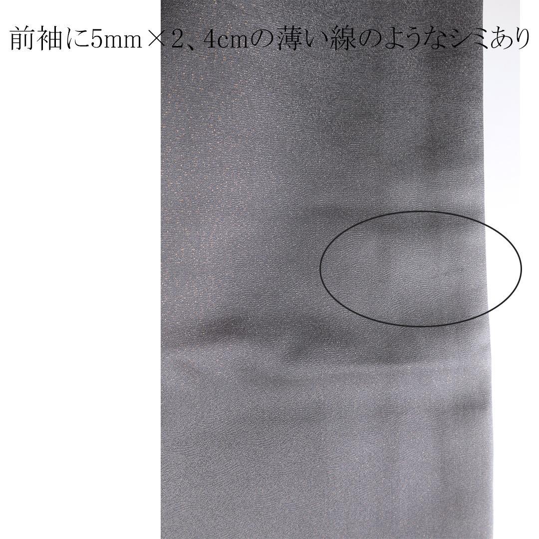 モノトーン系黒グレー■振袖6点セット156.5cm帯新品フルセット成人式GT25