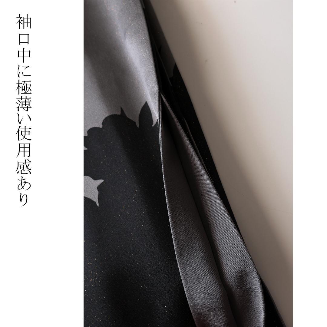 モノトーン系黒グレー■振袖6点セット156.5cm帯新品フルセット成人式GT25