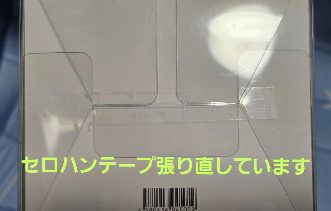POP UP PARADE エーデルガルト＝フォン＝フレスベルグ