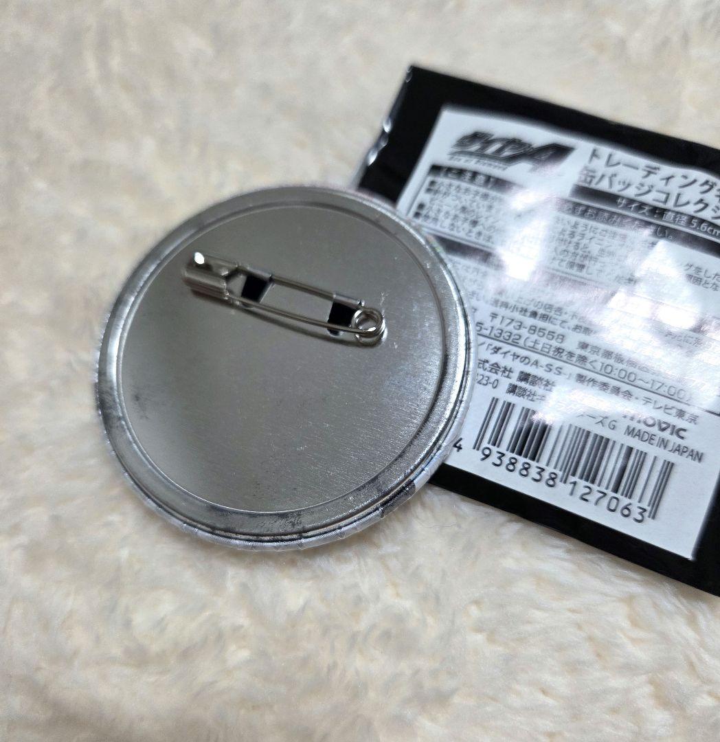 ダイヤのA　御幸一也　トレーディング　名場面コレクション　缶バッジ