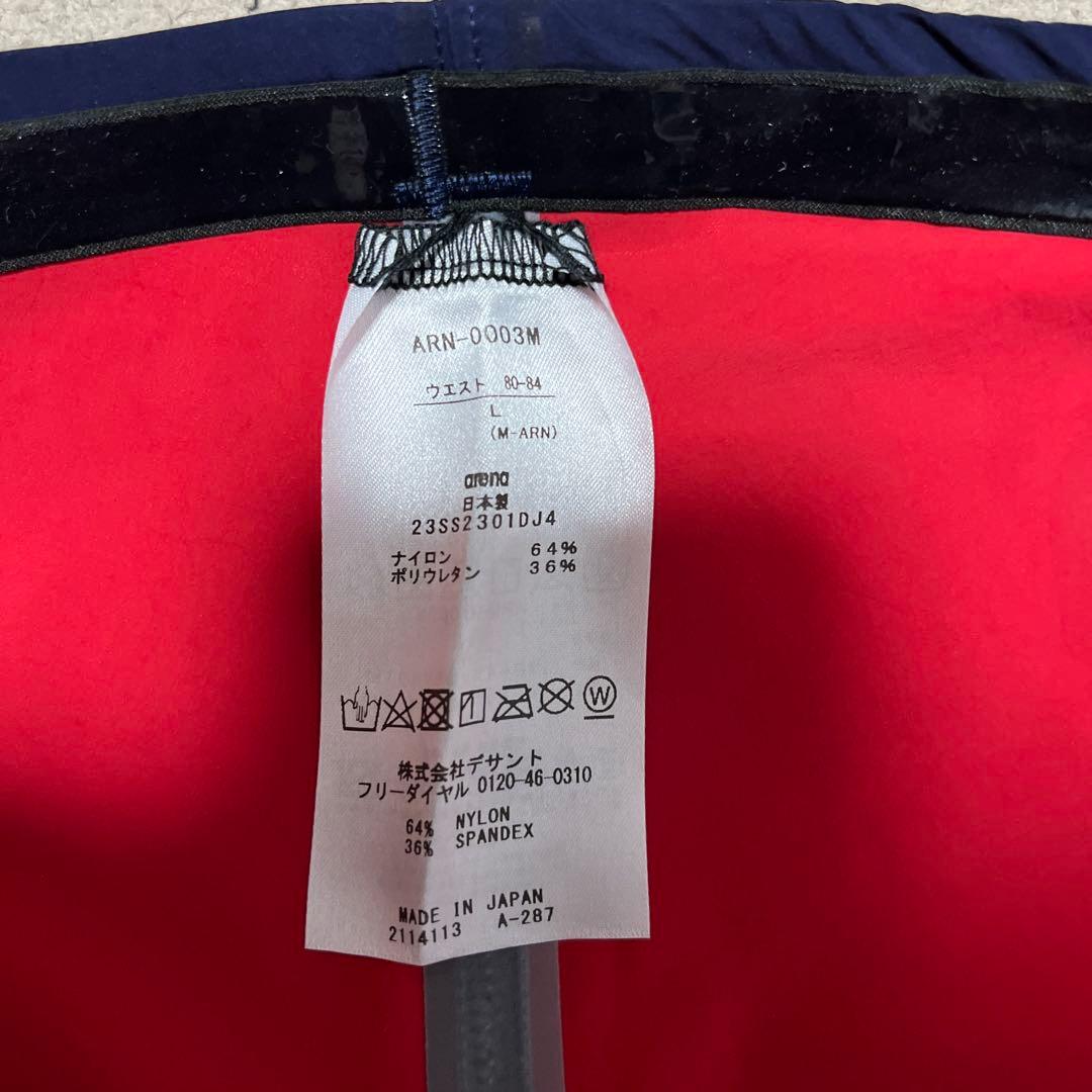 arena アクアフォース　Lサイズ ネイビー