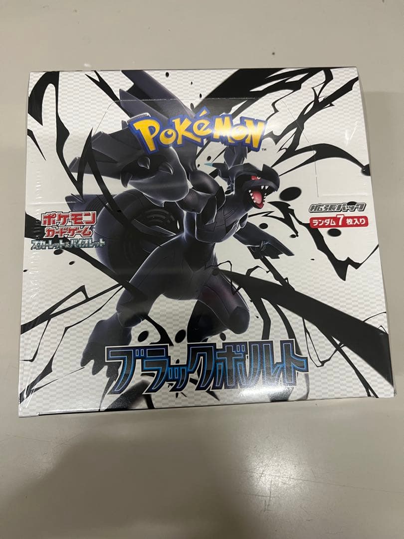 ポケモンカードゲーム ブラックボルト シュリンク付き1BOX